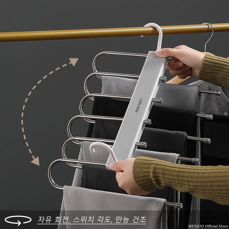 MENGNI Multi-function Pants Hangers,Rotatable Folding Stainless Steel Trouser Hanger,Non-Slip 6 in 1 Rack for Home Travel Dorm