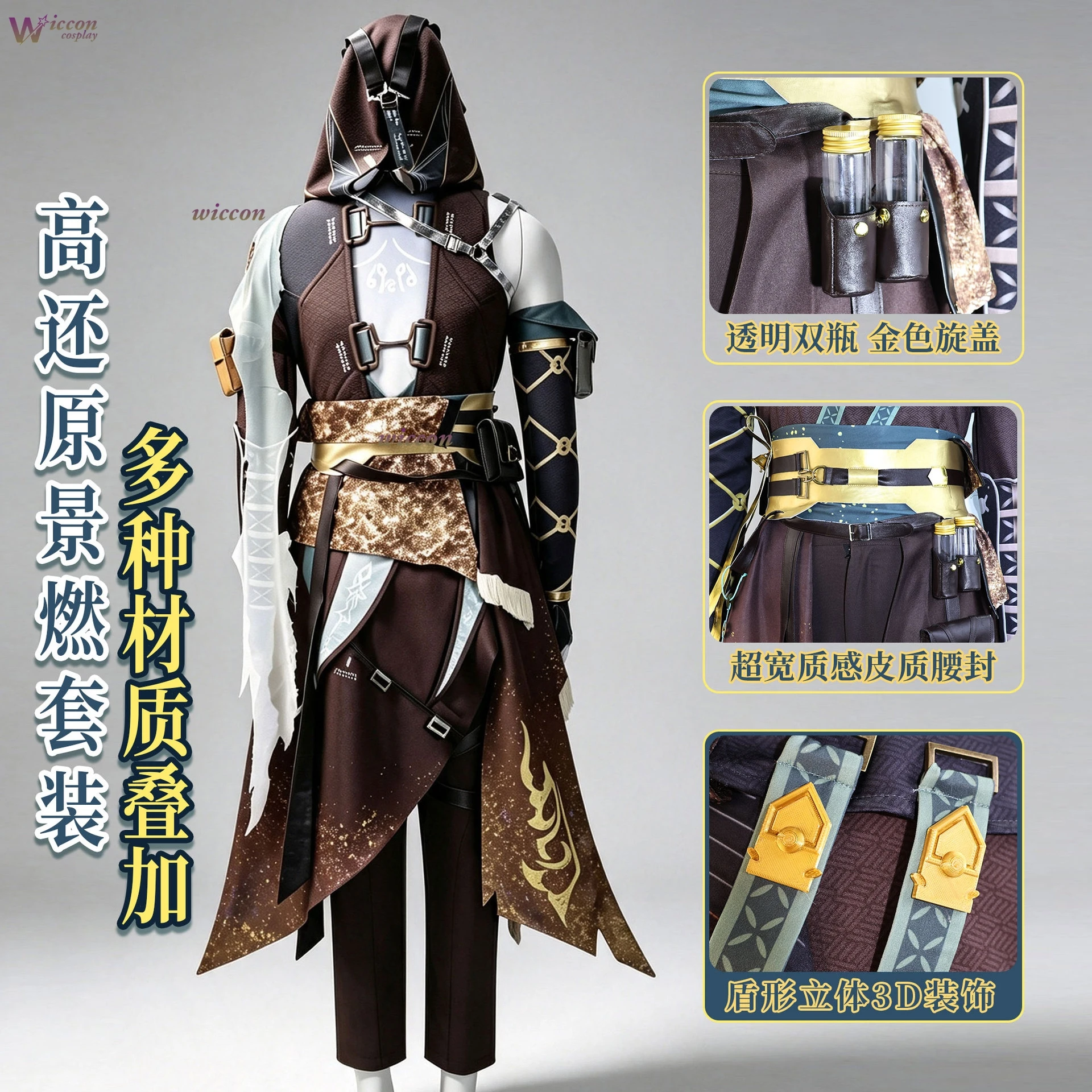 Costume cosplay MoeMimic Game  - Men Accessories Set recensione e prezzo