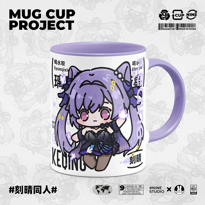 

Anime Game Cosplay Keqing Merch Cup Cute Ceramic Print Coffee Milk Tea Juice Mug Gift Kawaii Liyue Qixing