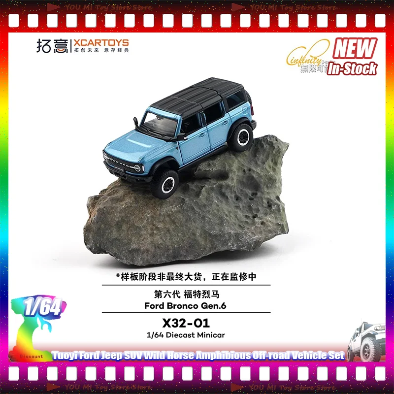

Tuoyi масштаб 1:64 Ford Jeep SUV-амфибия, набор внедорожников из сплава, литая под давлением, имитационная модель, игрушка на заказ, подарок для коллекционеров