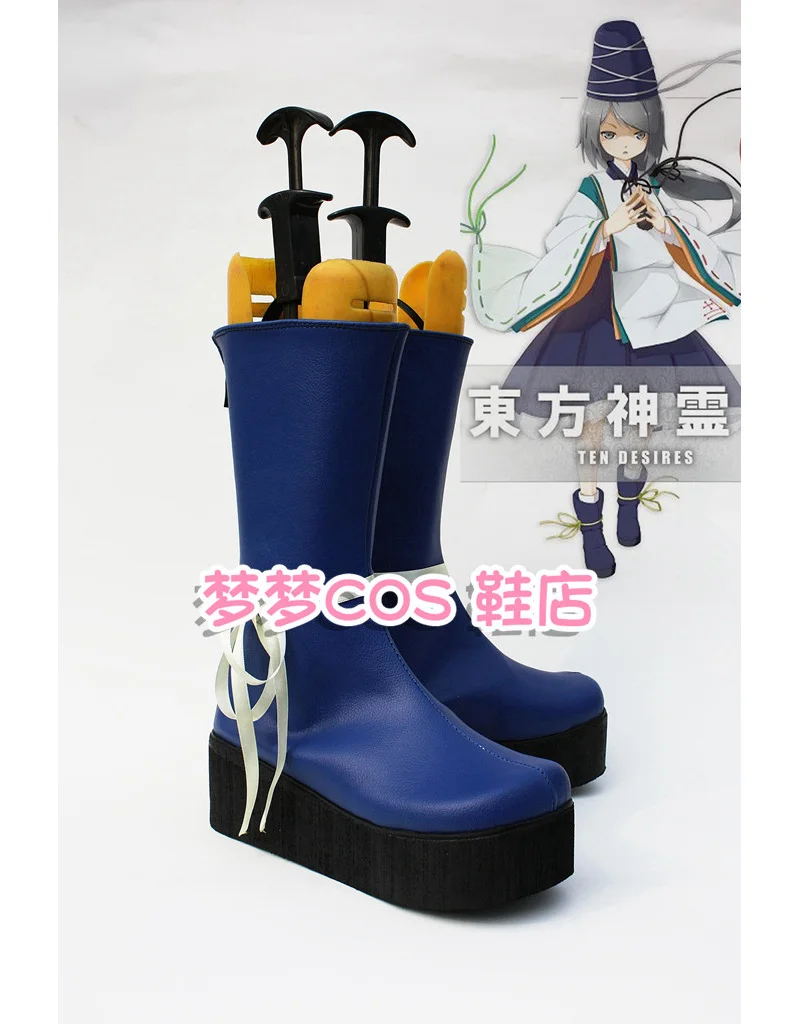 Anime Touhou Project Mononobe no Futo Cosplay Shoes Blue Short PU Leather Flat Sole Boots For Halloween Carnival