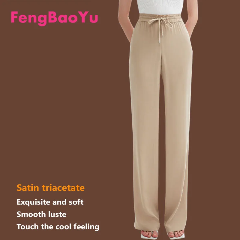 Satin Triacetate Women's Spring and Summer Straight Pants Outdoor Casual Sports Jogging Comfortable Cool Breathable Loose Pants