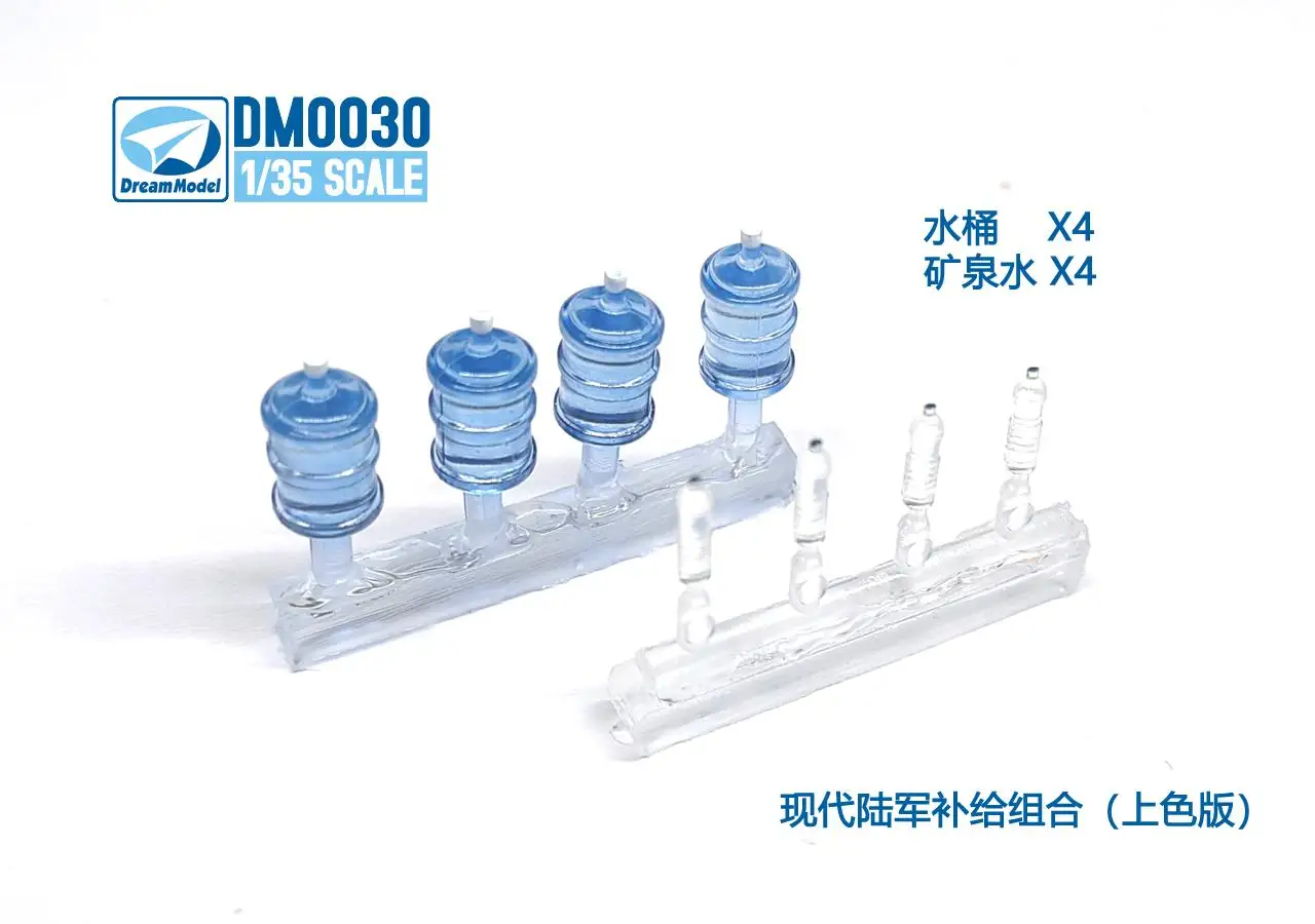DREAM 모델 1/72 현대 육군 공급 그룹 모델 키트, DM0030