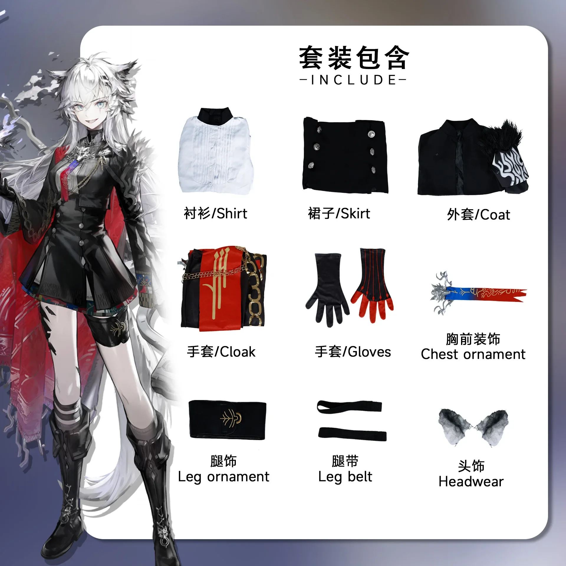 Arknights Lappland The Decadenza Cosplay Costume Christina Kowalchuk Game Cos Costume Full Set Anime Party Uniform Hallowen