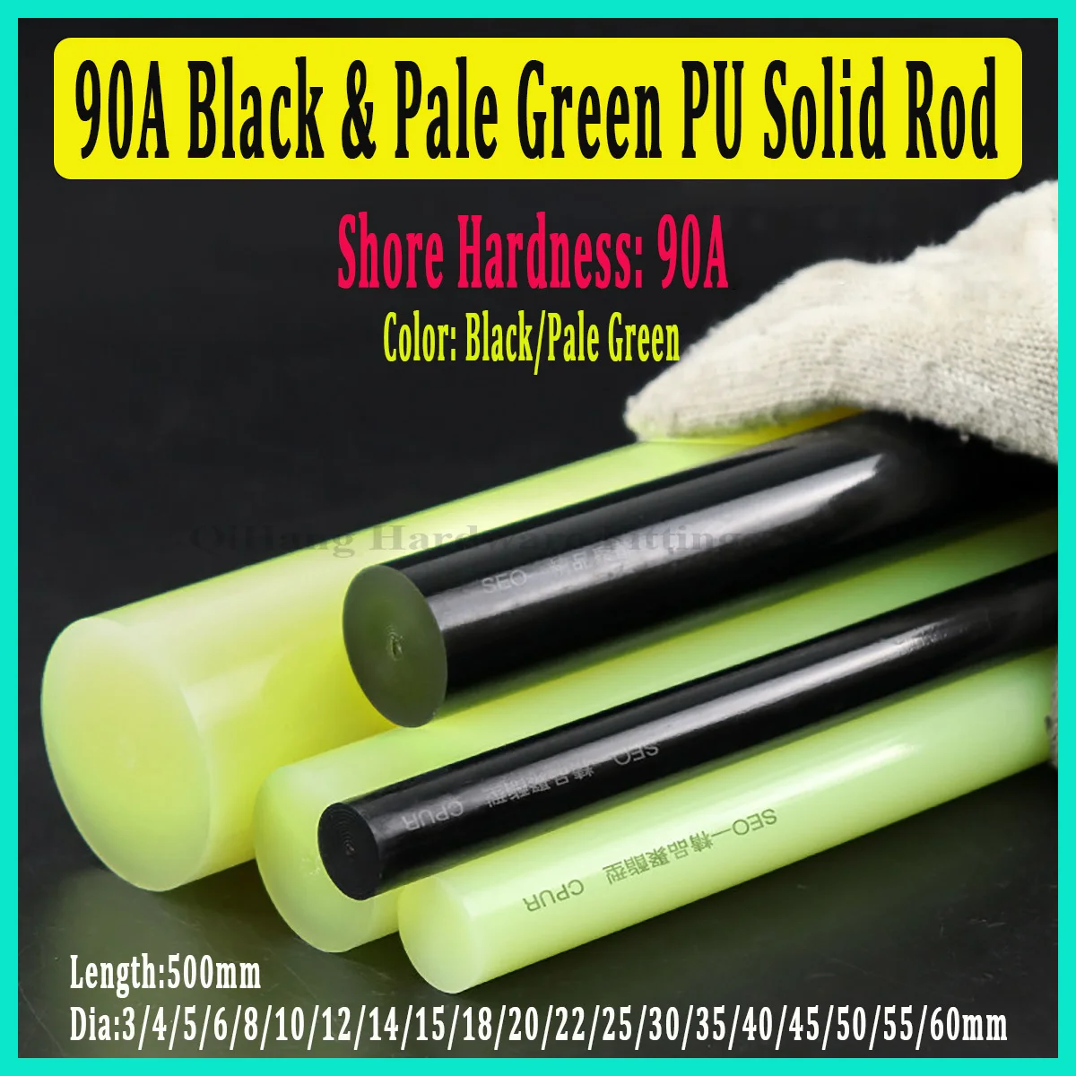

90A Black & Pale Green PU Solid Rod, High Hardness Elastic Bar, Oil & Wear Resistant Urethane for Industrial Use Dia 3-60mm