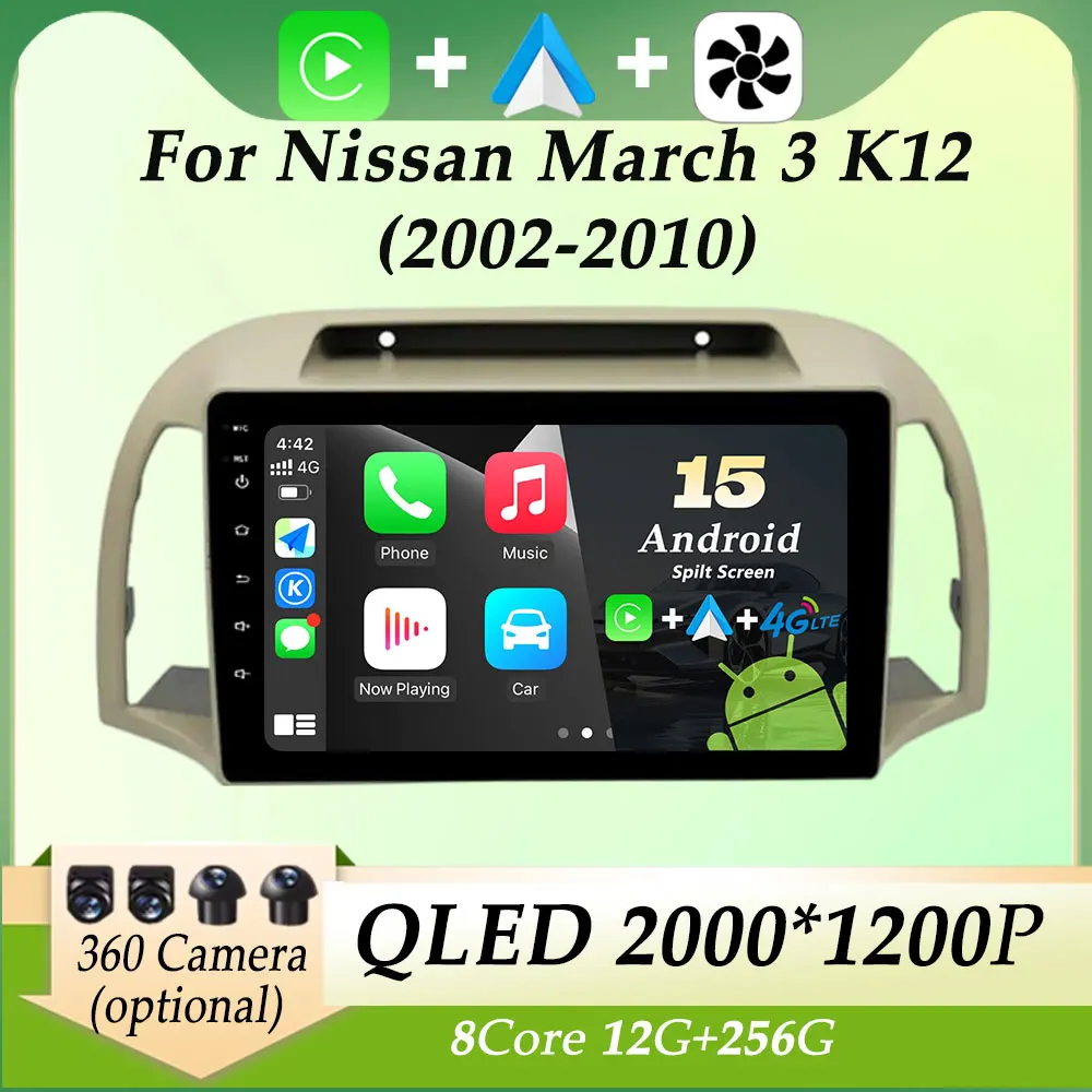 เครื่องเสียงสเตอริโอ DSP สำหรับรถยนต์นิสสัน มาร์ช 3 K12 ปี 2002 - 2010 เครื่องเล่นวิทยุในรถยนต์ วิดีโอ มัลติมีเดีย รองรับ Carplay ระบบนำทาง GPS หน้าจอแยก QLED พร้อม WIFI