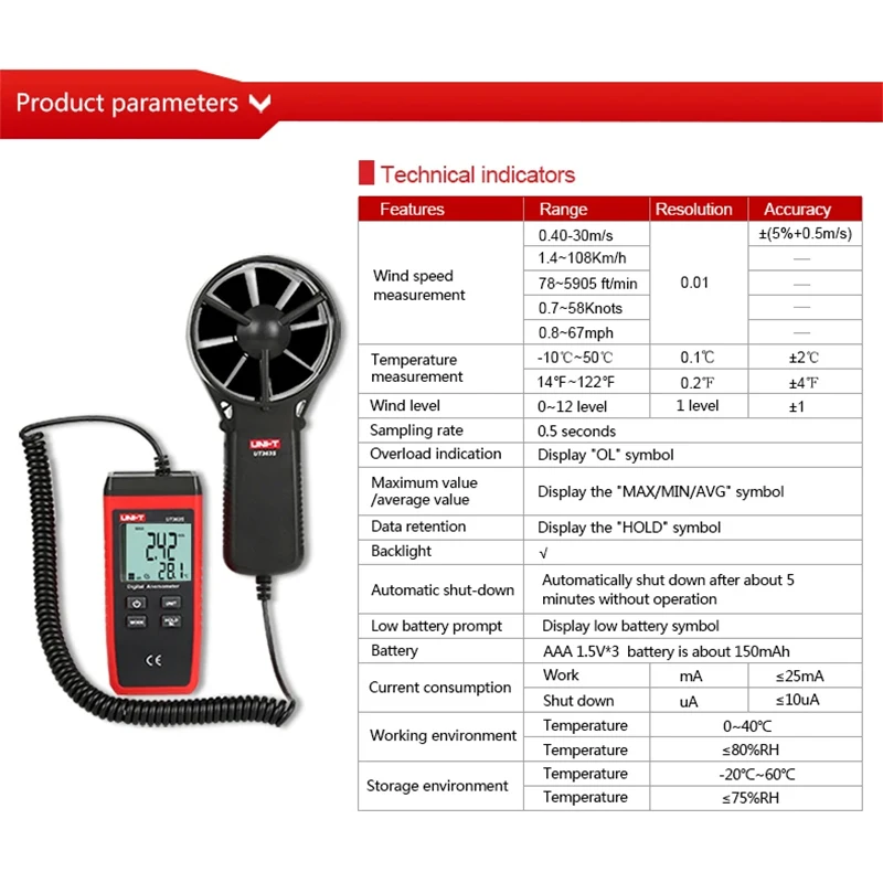 UNI-T Mini Wind Speed Temperature Tester Wind Level 1~12 LCD Display Air Flow Speed MAX/AVG Measuremen Anemometer UT363S - Image 2