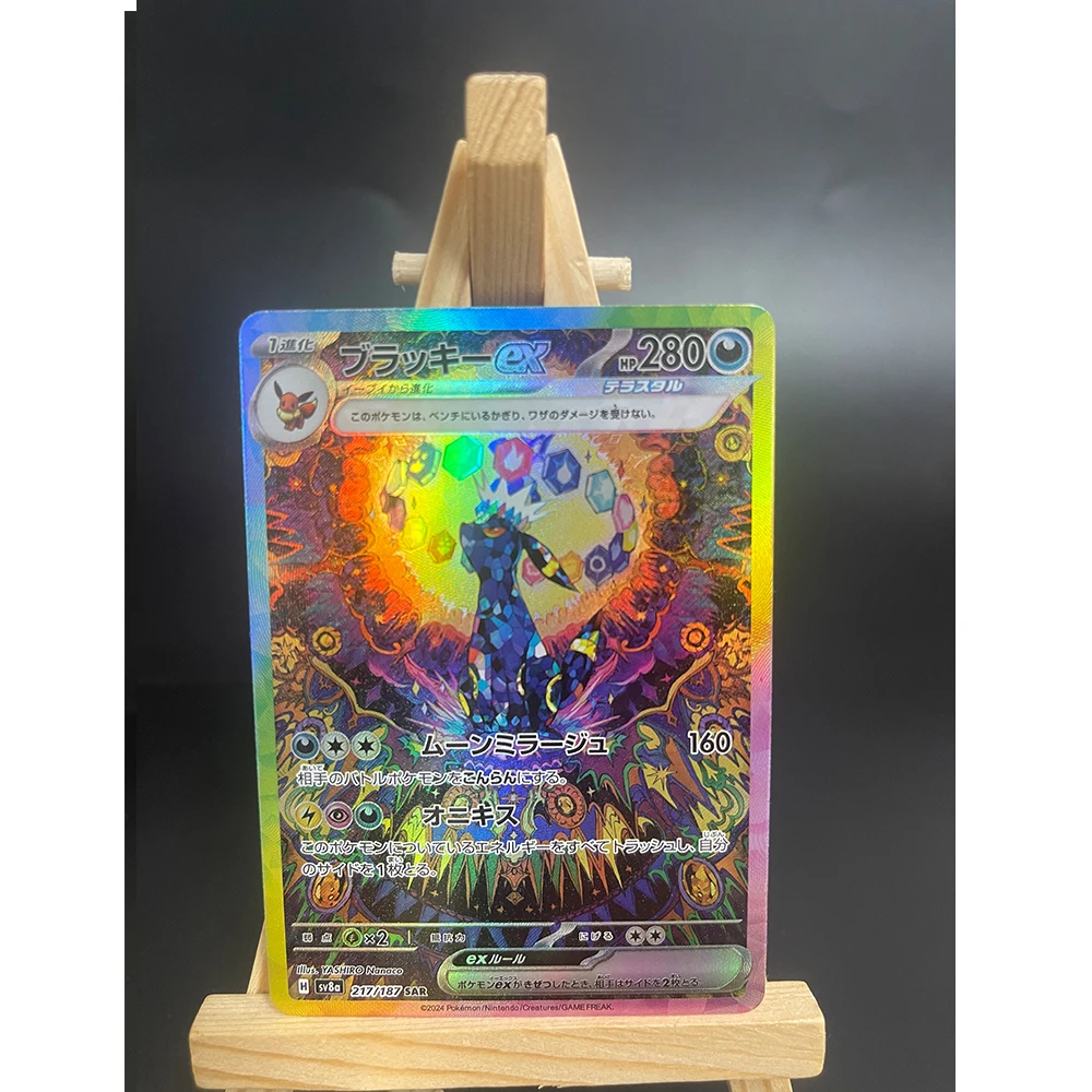 Pokemon Ptcg Proxy Card Japanese Sv8A Umbreon Terastal Festival Ex Eevee Game Collection Trading Cards