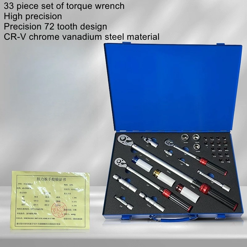 

High-precision preset torque torque kg spark plugs car tires auto repair adjustable torque wrench set