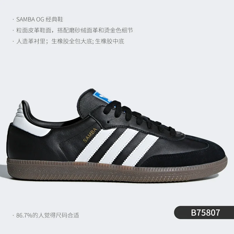 B75807