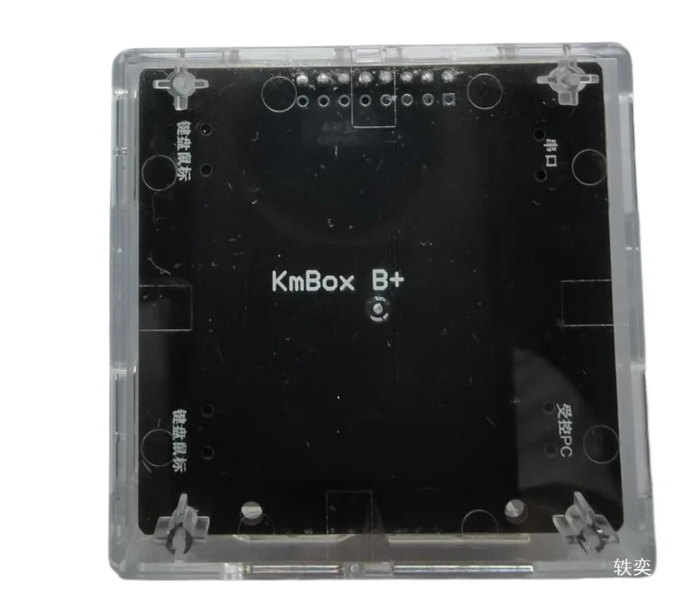 For Kmbox AB Board Keyboard and Mouse Macro B + Bpro Expansion Converter Physical Peripheral USB Chip Python Development Board