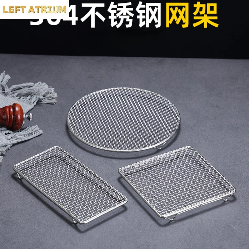 304 Food Grade Stainless Steel Mesh Barbecue Grill with Feet Oil Draining Circular Square Mesh Grill