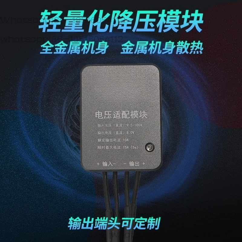 Drone module Model aircraft car 3A5A receiver power supply module External voltage regulator and step-down module