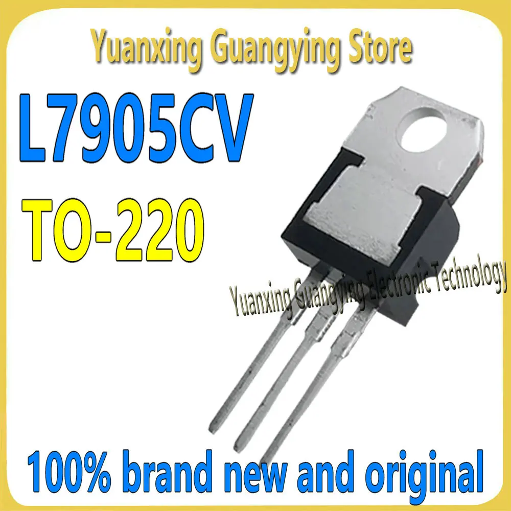 (10 pieces) L7905CV, L790SCV, L79O5CV, LM7805, L7905 5V three-terminal voltage regulator chip set, 100% brand new.