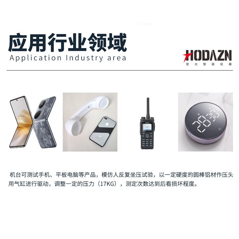 

Mobile phone hard pressure testing machine, touch screen compression tester, electronic product pressure resistance and durabili