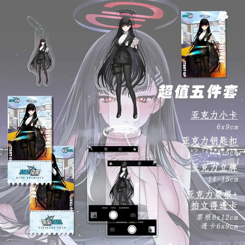 

5 шт./компл. аниме синий архив Tsukatsuki Rio косплей маленькая карта акриловая подставка модель кулон брелок прозрачная карта