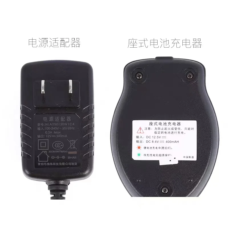 Rapid Charger for TYT KENWOOD TH-F5 Turbo Linton LT-6200 LT-6100 SMP808 SMP818 VEV V8 V6 FC-448 FC-148 FC-01G Two Way Radio HAM