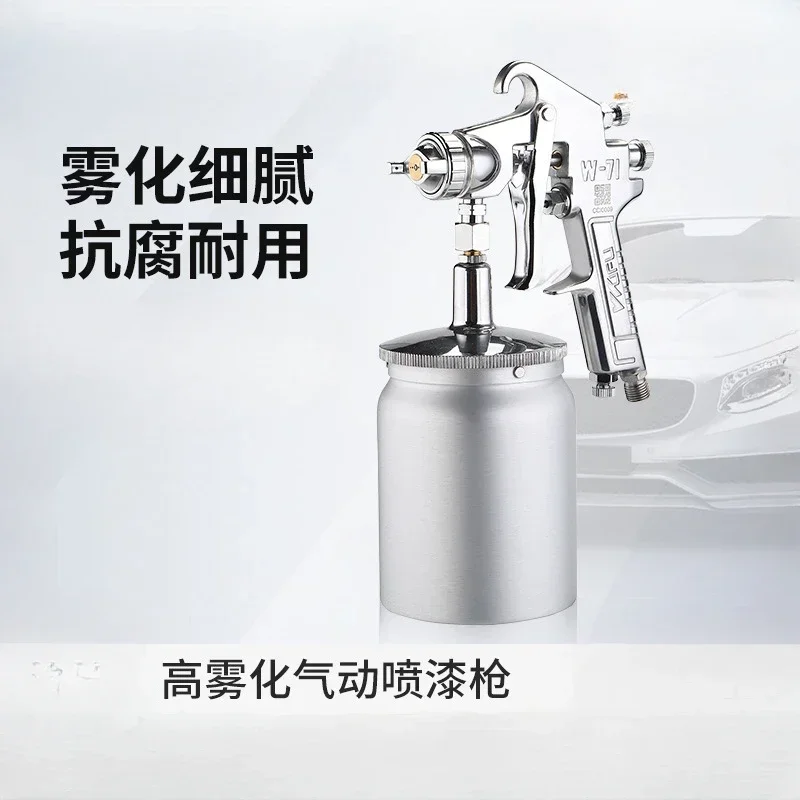 W71 Pneumatic Spray Gun Automotive High Atomization Latex Paint Furniture Topcoat Primer Spray Gun