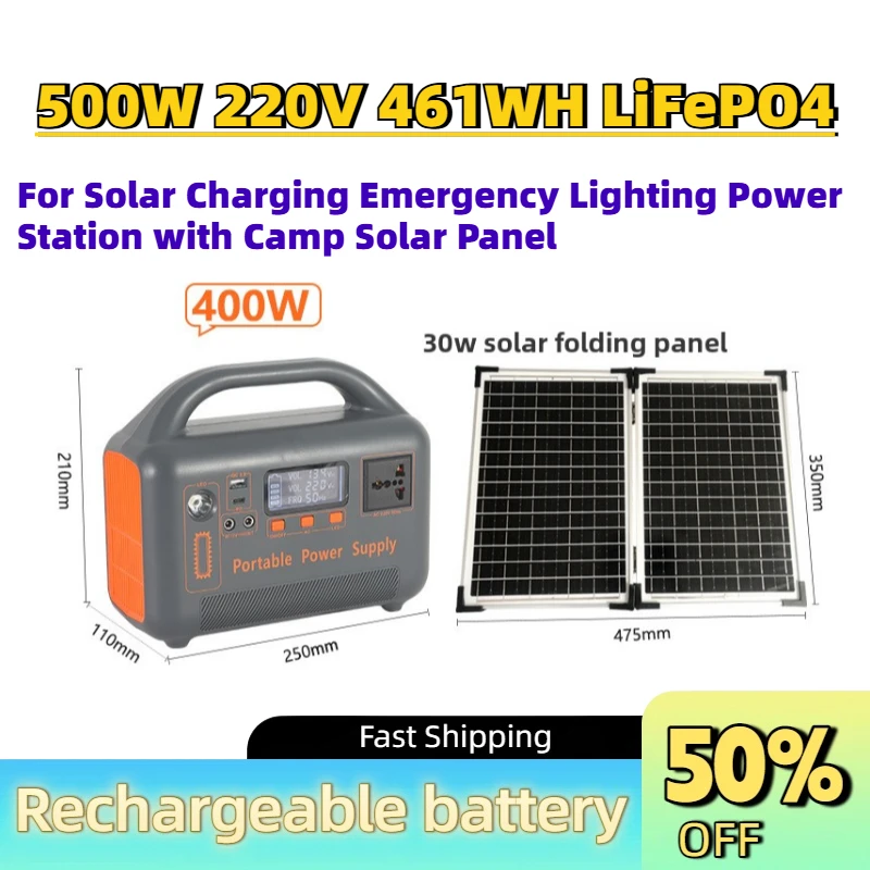 Portable Upgrade 500W 220V 461WH LiFePO4 Power Bank for Solar Charging Emergency Lighting Power Station with Camp Solar Panel