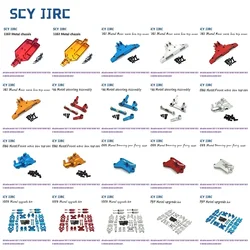 SCY 16101/16102 RC Cars Metal Upgrade Parts Tire Steering Gear Fixed Seat Steering Assembly Wave Box Wltoys 144001 144010 JJRC