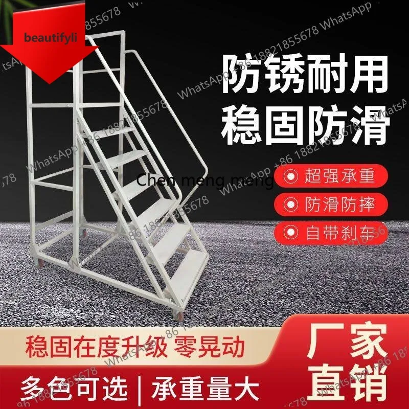 

D185 Mobile climbing car warehouse climbing ladder shelf warehouse can be moved, anti-slip and thickened