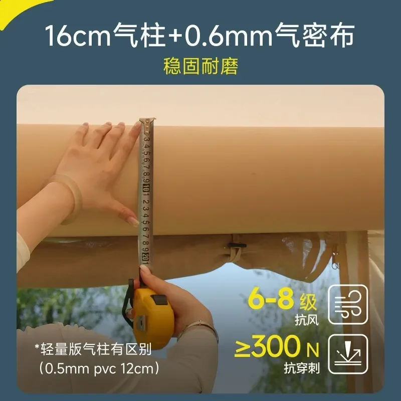 Jinglufa Outdoor Inflatable Tent 6.3 Field Camp Camping Rainproof Portable Integrated Air Column Manufacturer