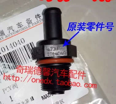 

For Chery A31G3M1QQ6X1 Arrizo 57 Qoros 35 Tiggo 3578 Tiggo 5 XPCV Valve Exhaust Valve