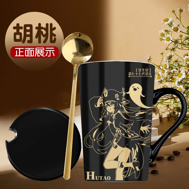 Anime Genshin Impact Hu Tao Theme Black Gold Stamping Mug Cup Ceramic Coffee Water Cup Cosplay Fashion Drinking Cup Student Gift