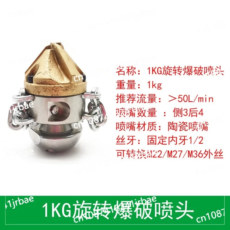 High pressure pipeline dredging cleaning diamond nozzle Rope & Chain Sling Rotating sewer nozzle