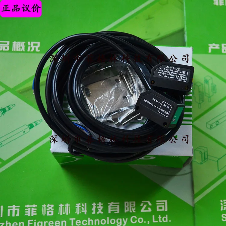 

2025 [Physical Photo] PK3-10NP Taiwan Like RIKO Photoelectric Switch