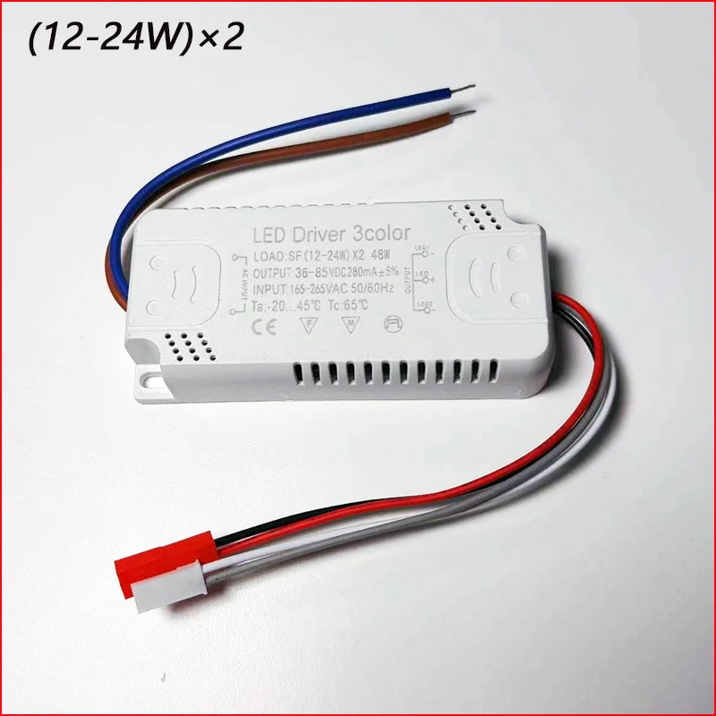 3Colors LED Driver 40-60W×2/60-80W×2 For Constant Current LED Strip Power Input AC165-265V 220mA Unit Lighting Transformers