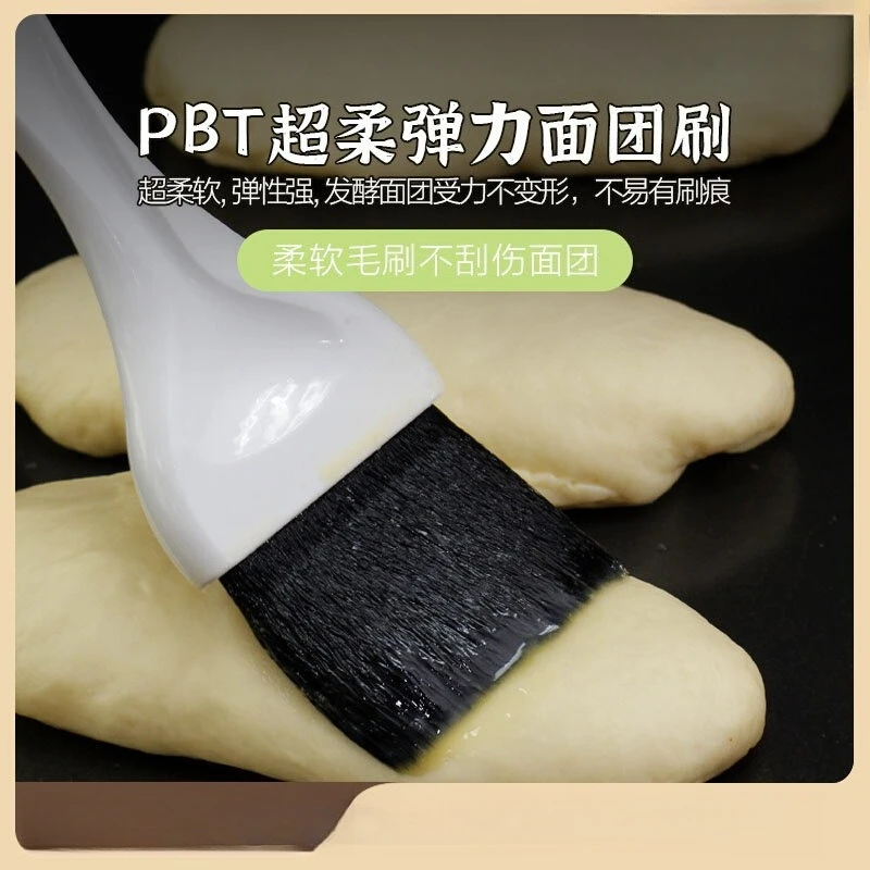 Pastry Steaming Brush Fiber Brushing Oil Bread Cake DIY Baking Kitchen Cooking Tools