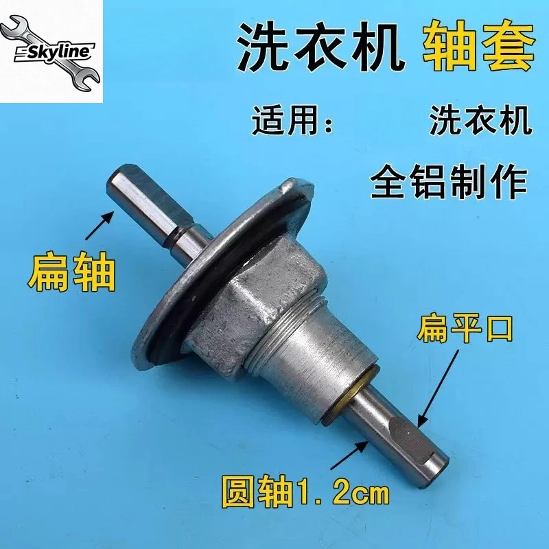 Semi-Automatic Wash…