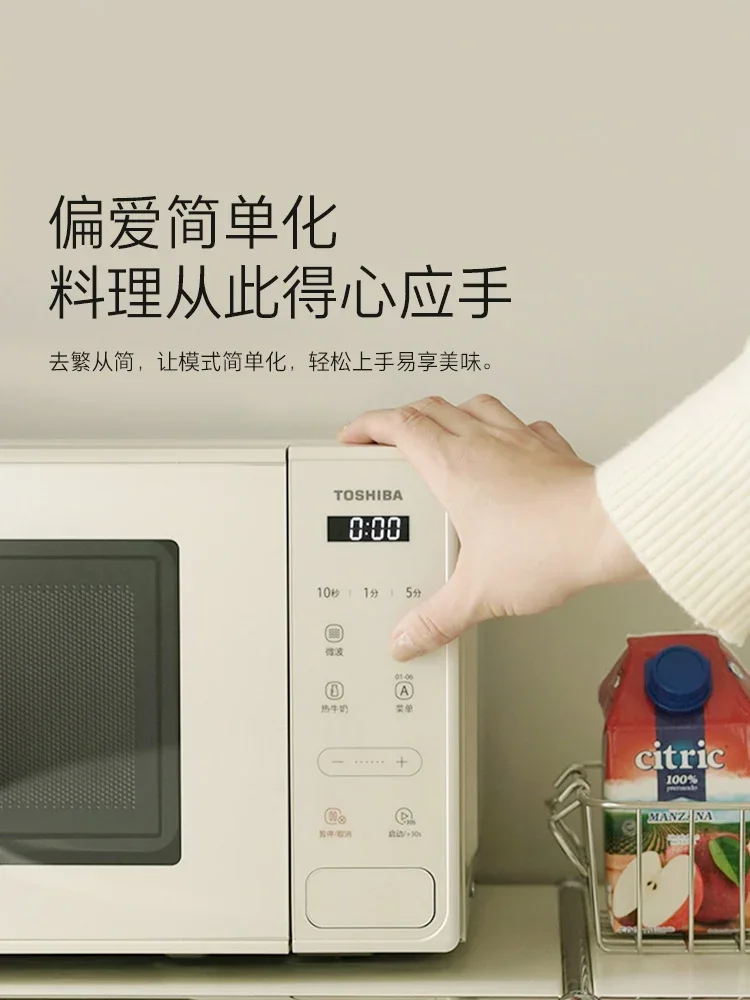Microwave oven household retro mini small turntable official flagship genuine small cream new style Microwave oven