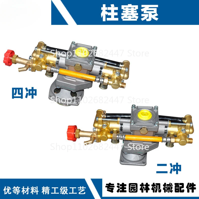 

Suitable for four-punch GX35 sprayer plunger pump accessories tu26 sprayer drug pump TU26