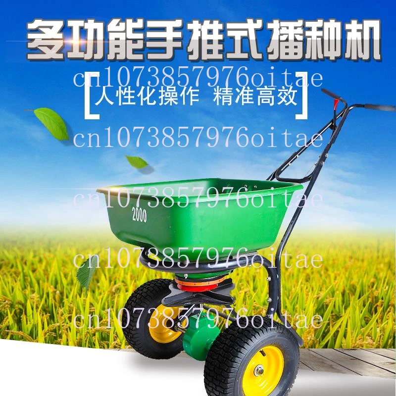 MG2000 Spreader Lawn Seed Spreader Fertilizer Agricultural Machinery Fertilizer Rotating Fertilizer Distributor XV