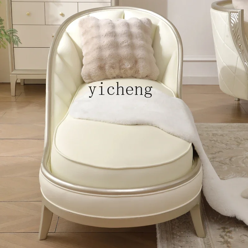 v9.3- Solid Wood Concubine Chair Living Room Household Concubine Chair Fabric Concubine Chair