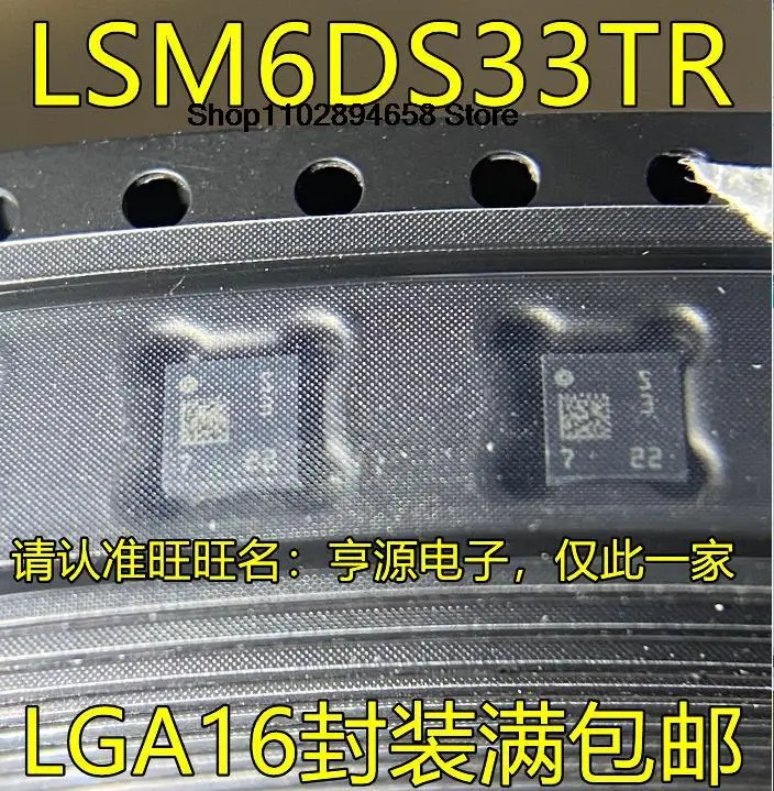 

5PCS LSM6DS33TR S3 LGA16