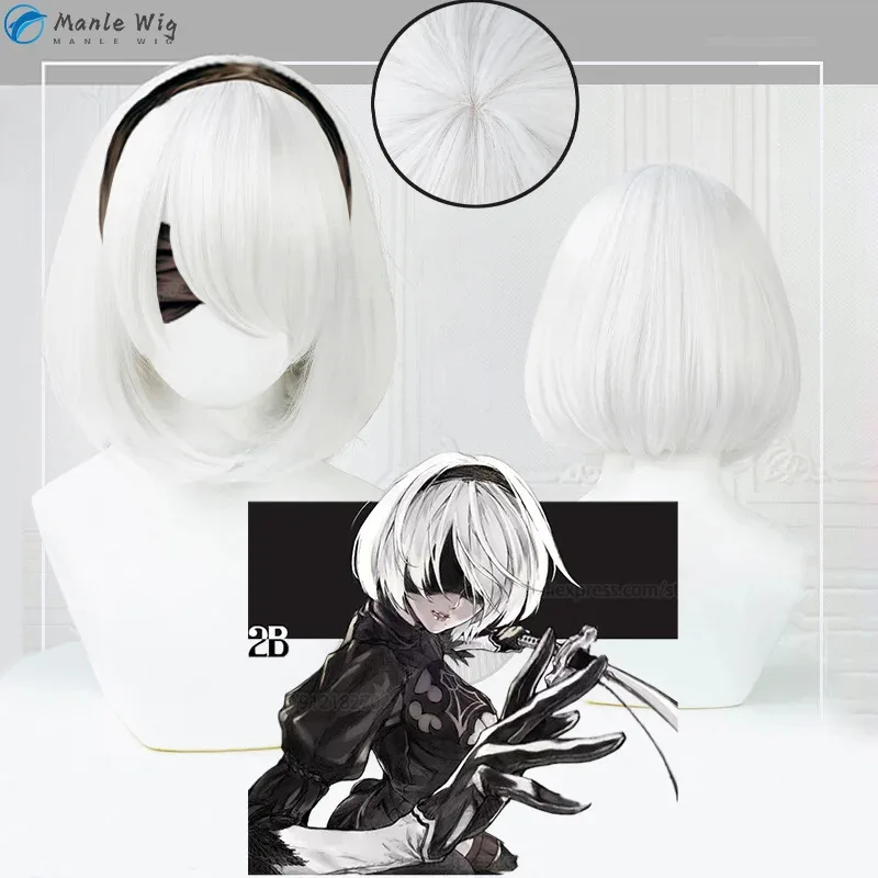 qq681Game 2B YoRHa No. 2 Type B Cosplay 33cm Short Whirt BoBo Heat Resistant Halloween Wigs + Free Wig Cap