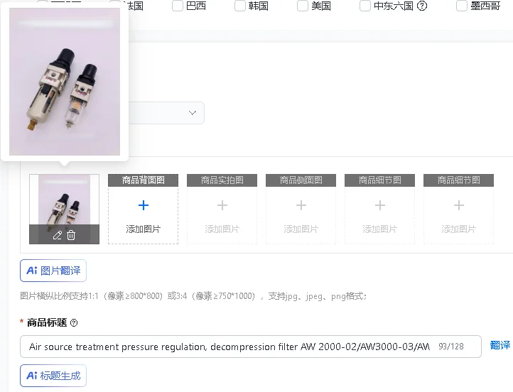 Air Source Treatment Pressure Regulation Decompression Filter AW 2000-02 AW3000-03 AW4000-04 for HVAC Systems