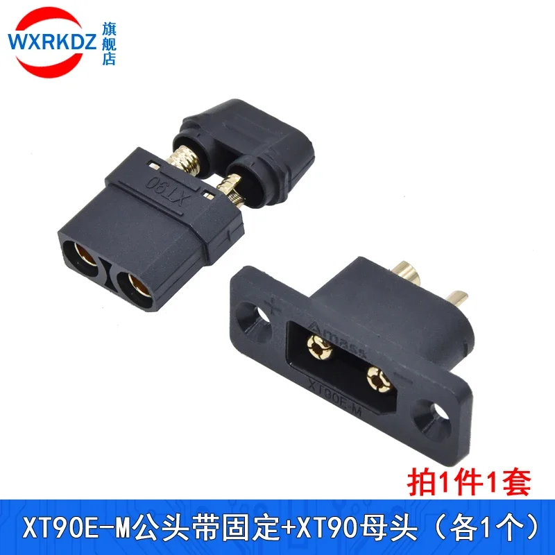 5PCS Amass XT90E-F XT90E-M Battery Connector XT90 male Female Plug Gold-plated XT90 Mountable Connector Black Socket for RC