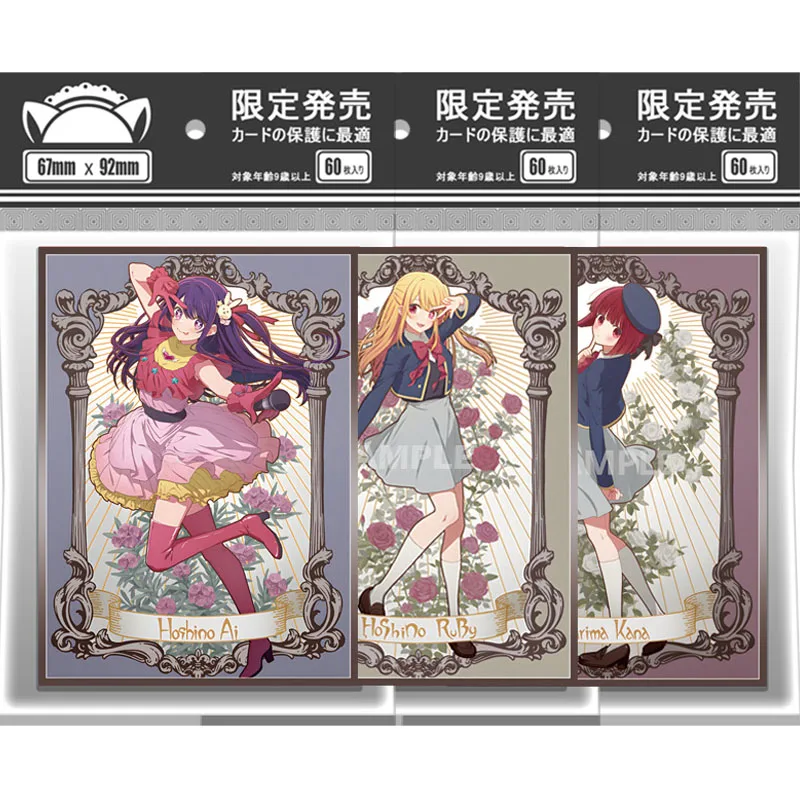 

60pcs/set OSHI NO KO Hoshino Ai Hoshino Rubii Arima Kana Flash Card Sleeve PTCG Game Collection Card Protective Cover 67*92mm