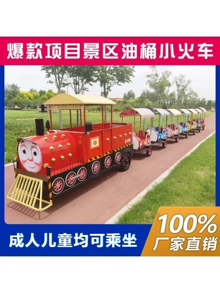 Scenic park square can seat trackless train shopping mall manned sightseeing electric train amusement equipment Hot sales