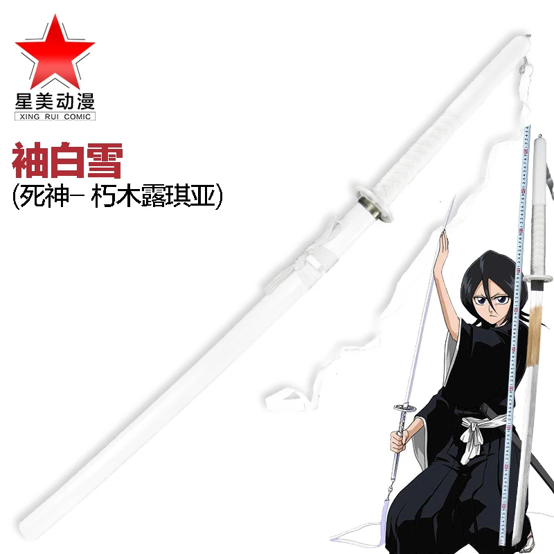 

100CM BLEACH Rukia Kuchiki Sode No Shirayuki White Wooden Katana Sword Weapons Props For Chrismas New year Party props