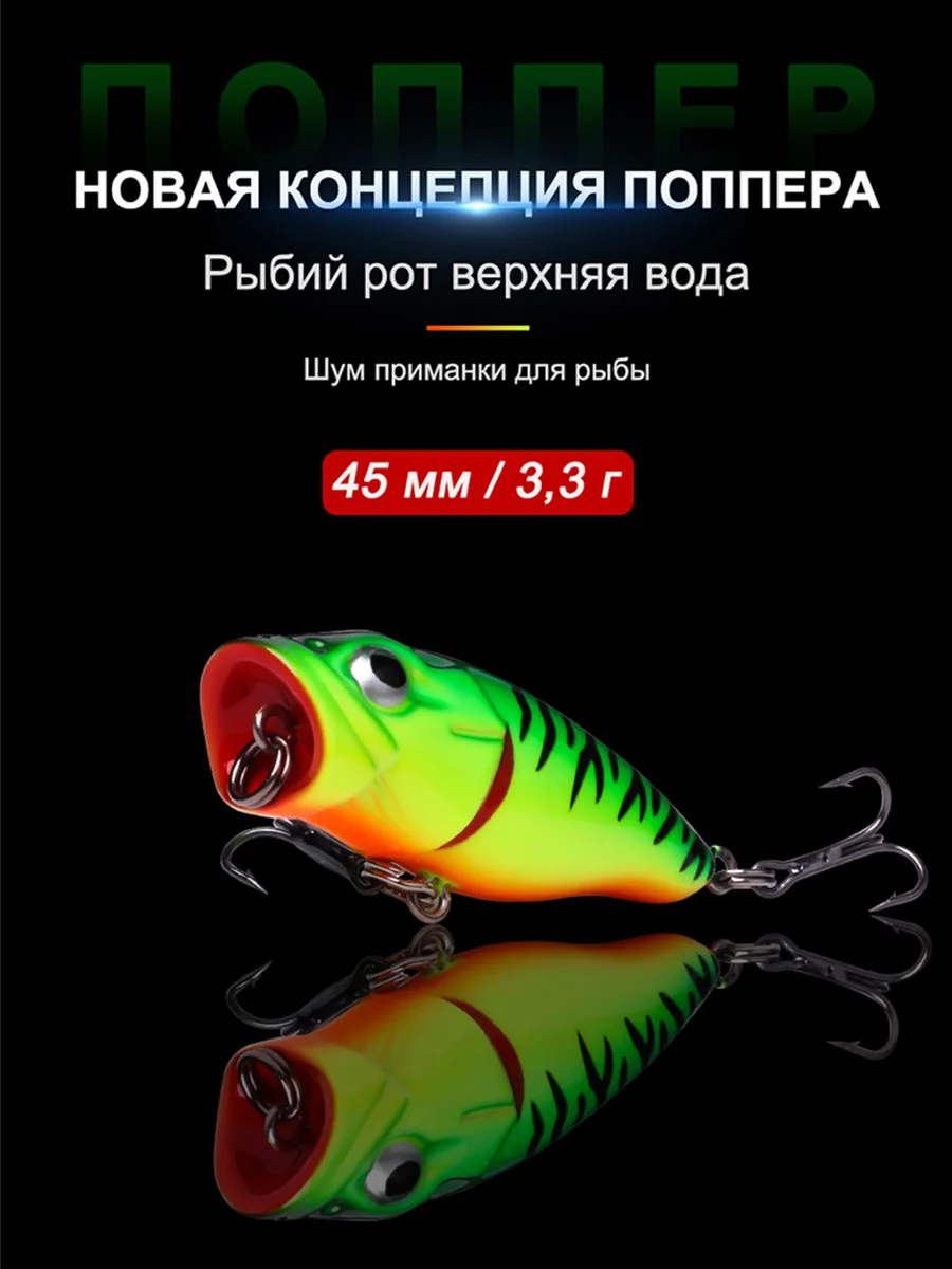 Mini Popper 45mm 3,3g Angel köder harter künstlicher Köder Top water mit 2 Drillingen Karpfen Angeln lockt Wobbler Kurbel köder Pesca – Detail 1