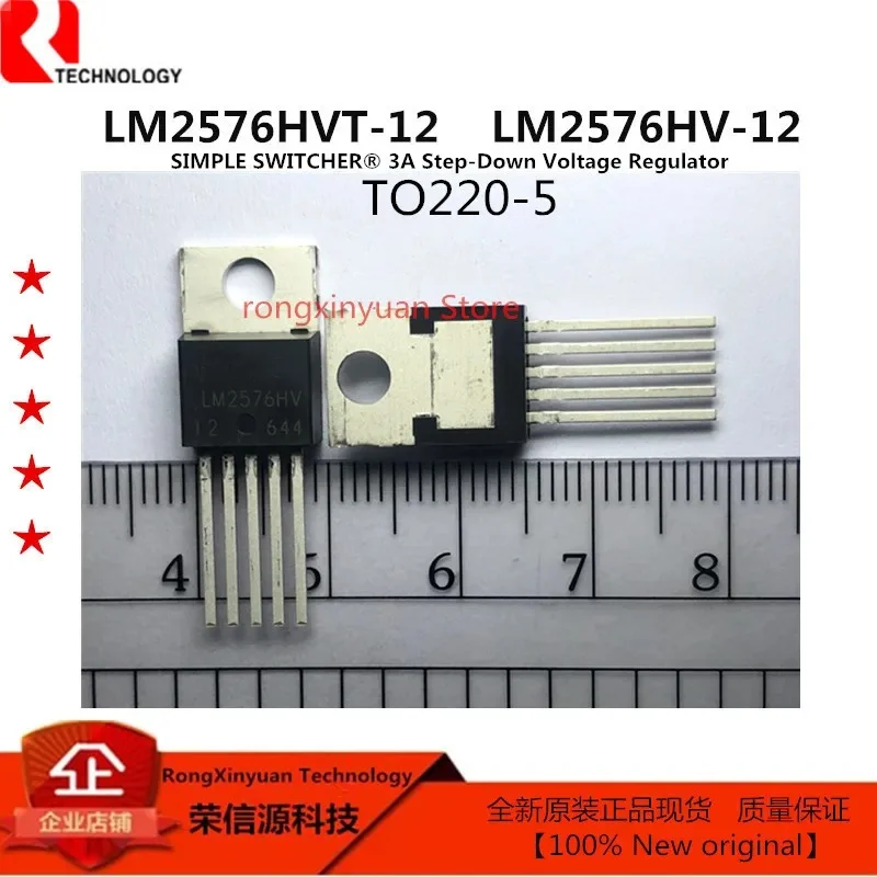 5 шт./лот LM2576HVT-12 LM2576HV-12 LM2576HVT LM2576HV TO220-5 простой переключатель®3A понижающий регулятор напряжения 100% Новый оригинальный