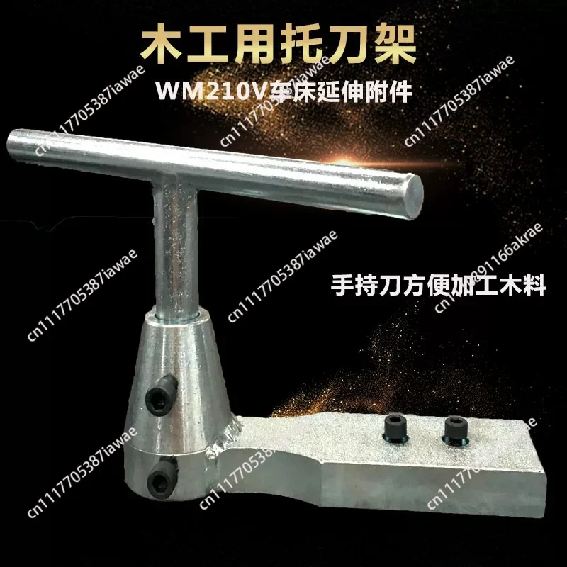 Woodworking Tool  WM210V Small Lathe Tool  DIY Wooden Screwdriver Knife Holder 0618 Lathe Tool Holder