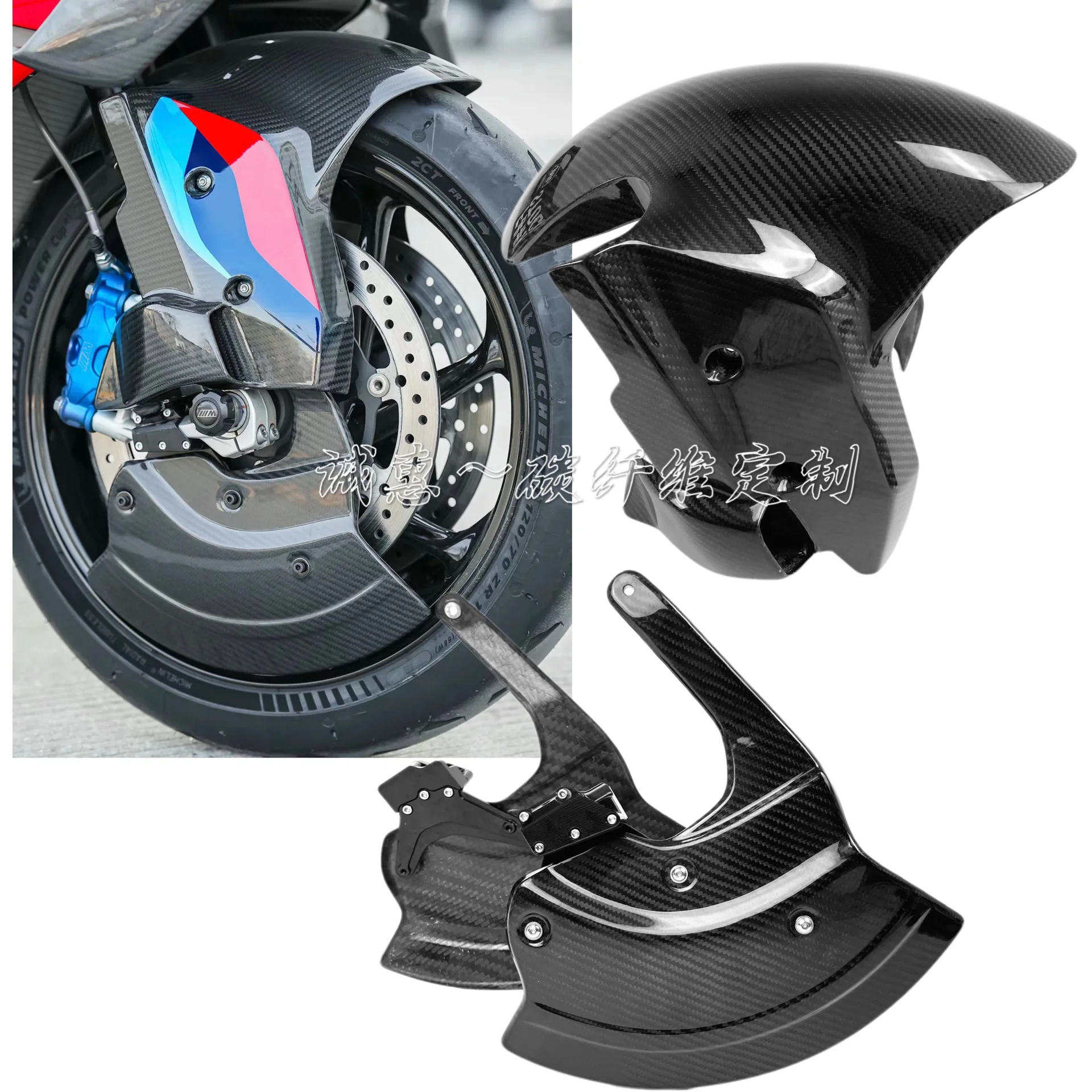 

For BMW S1000RR M S1000R 19-24 Carbon Fiber Modified Shell Thunder Front and Rear Fender Dry Carbon Material