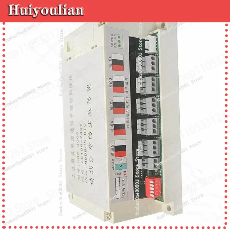MKP-3000 Industrial Microwave Inverter Switching Power Supply Communication Control Module