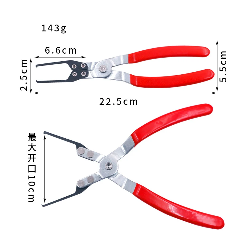 Relay Extraction Pliers, Disassembly Pliers, Fuse Clip Extraction Pliers, Relay Automotive Relay Extraction Pliers, Universal